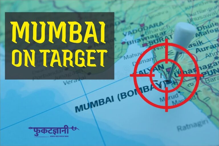 Mumbai on Target